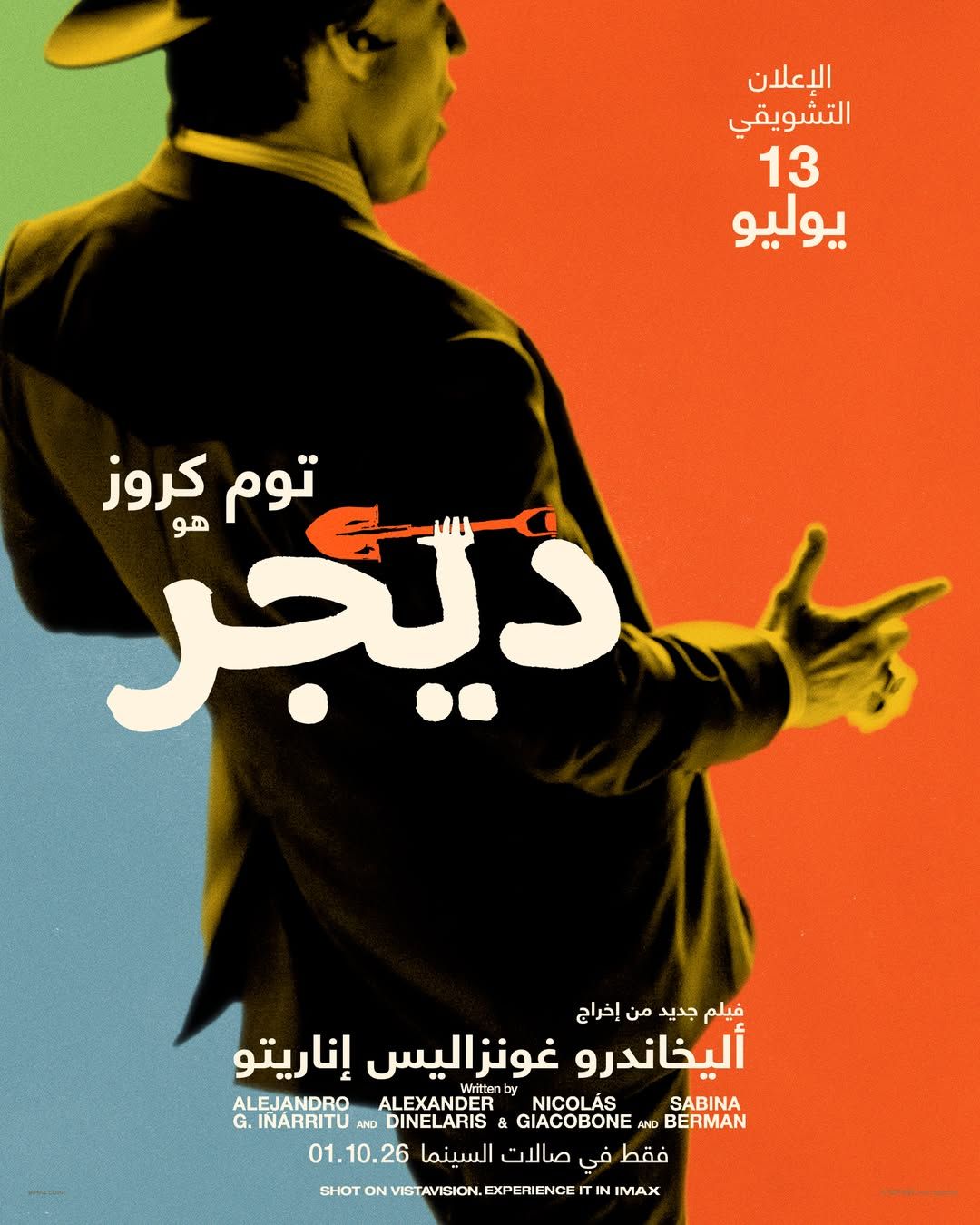 6a8cffe927.jpg
