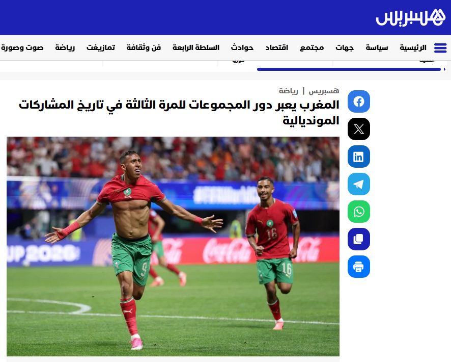 <strong>موقع