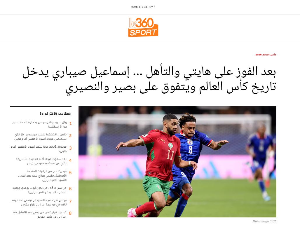 <strong>موقع