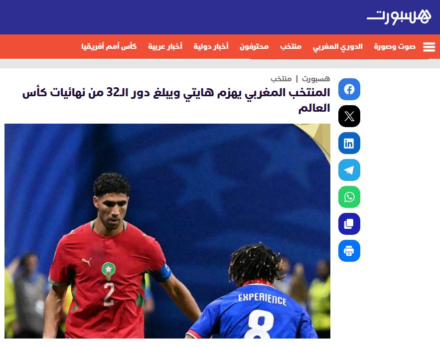 <strong>موقع