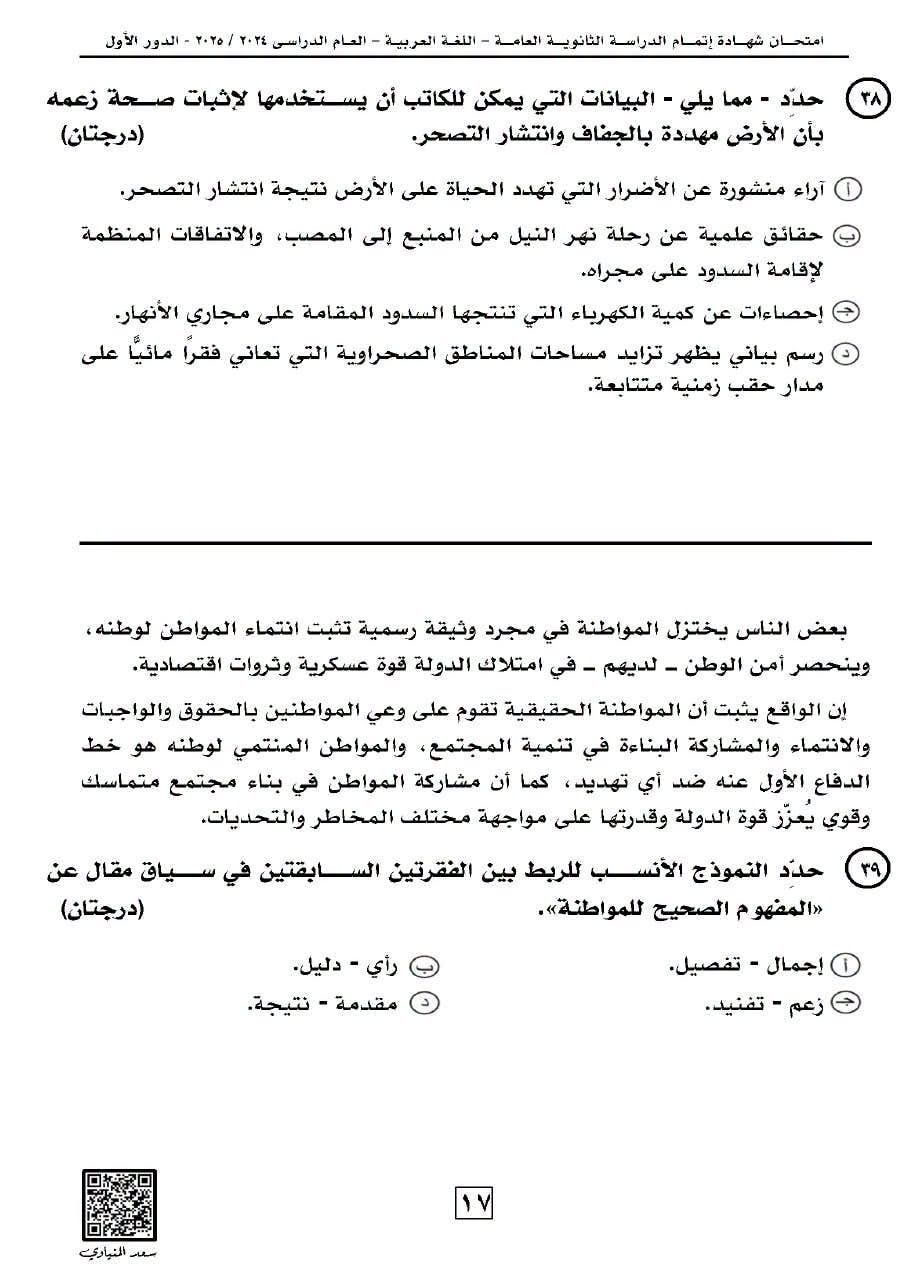 <span style=