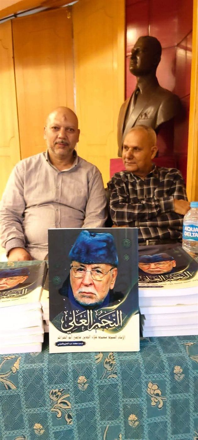فعاليات ندوة الكتاب العلي 