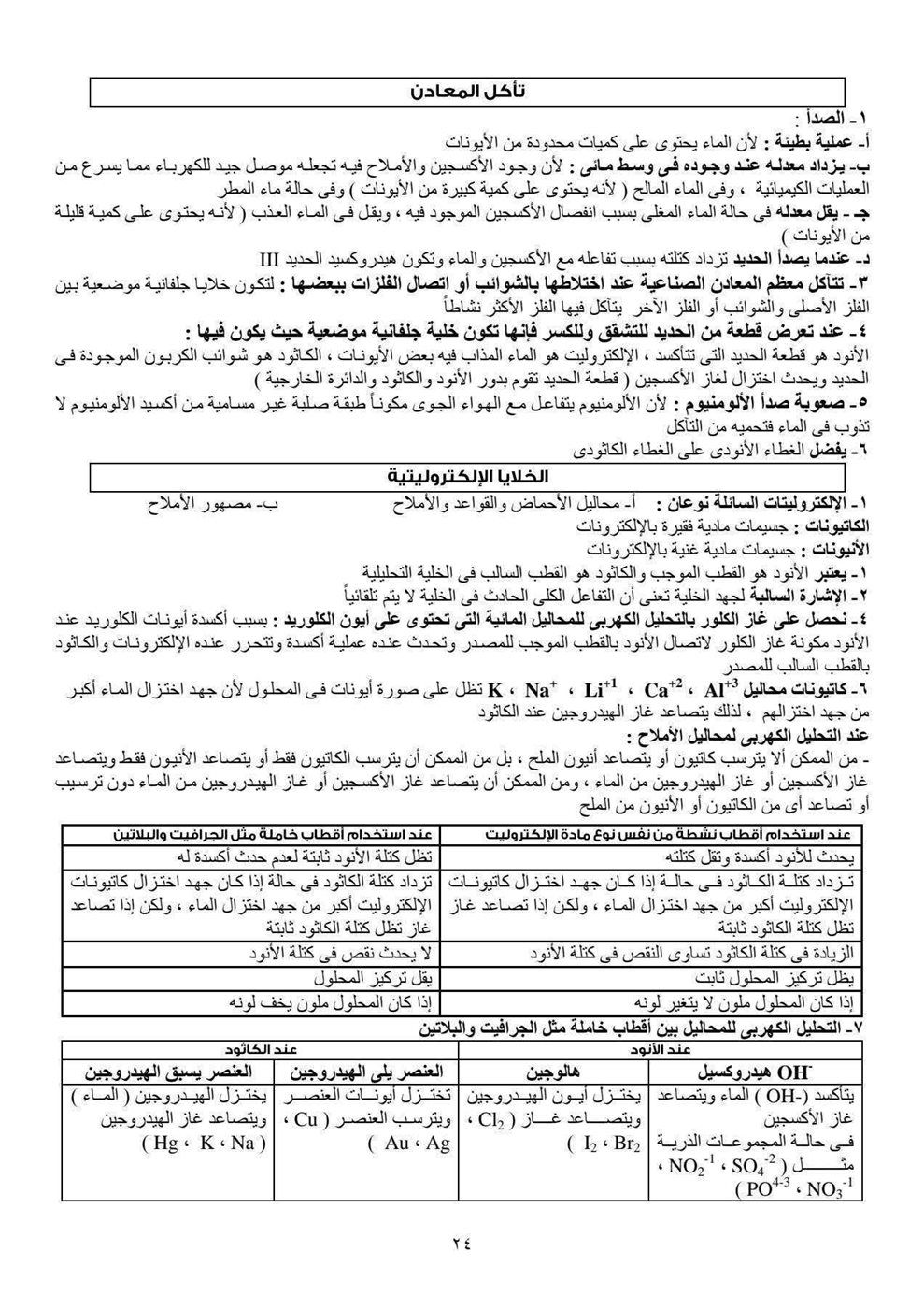 cb74261730.jpg