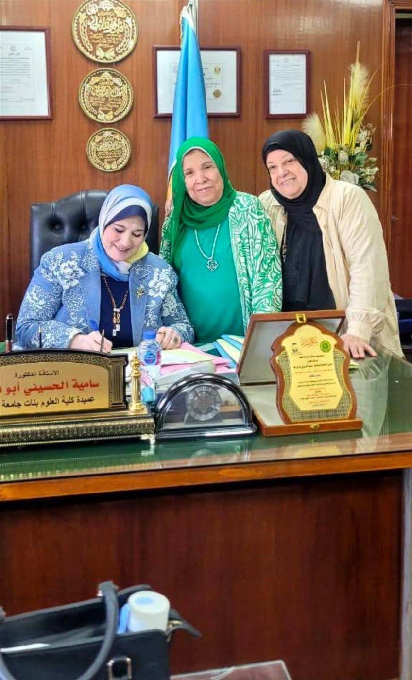 كلية العلوم بنات جامعة الأزهر بالقاهرة