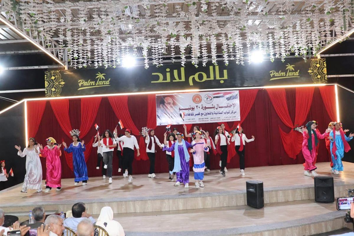 مراكز شباب دمياط تحتفل بذكرى 30 يونيو بفعاليات كرنفالية