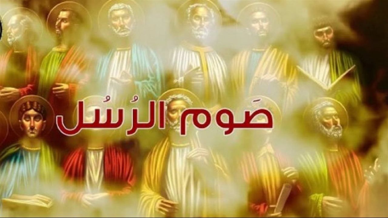 قبيل ختام صوم الرسل 2026.. موعد بدء الكنيسة الأرثوذكسية لصوم العذراء