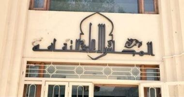 ترقب فى الوسط الثقافى.. متى يحسم الأعلى للثقافة موعد إعلان جوائز الدولة