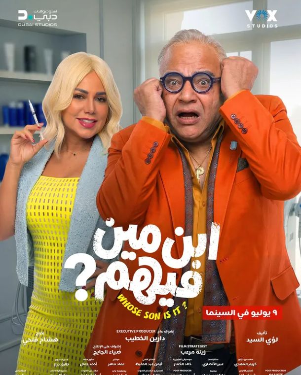 رانيا يوسف تخطف الأنظار بإطلالة صيفية جديدة على الشاطئ (صور)