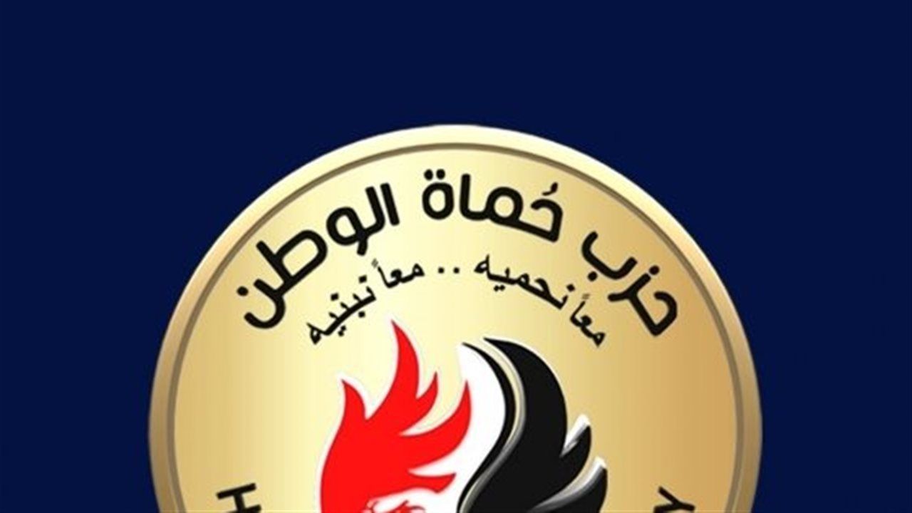 "حماة الوطن" بالمنيا: 3 يوليو لحظة تاريخيّة ومسار وطني أعاد لمصر قدرتها لمواجهة التحديات