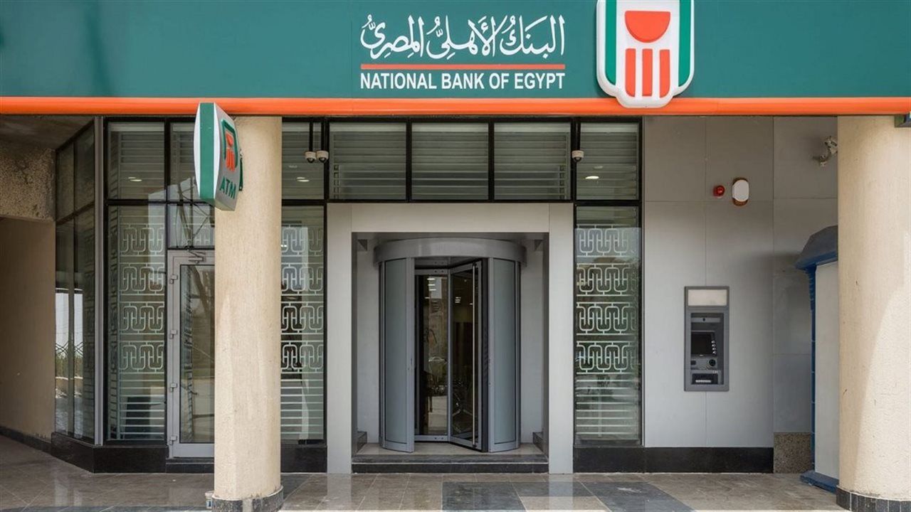 عاجل.. وظائف البنك الأهلي المصري 2026 لحديثي التخرج.. الشروط والتخصصات المطلوبة ورابط التقديم