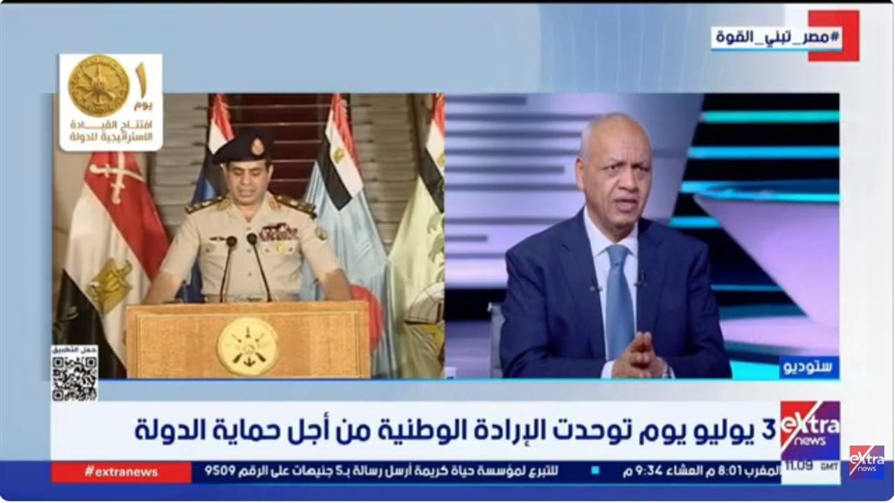 بكري: مركز قيادة الدولة الاستراتيجي كيان حقيقي لإدارة الدولة وحماية الأمن القومي