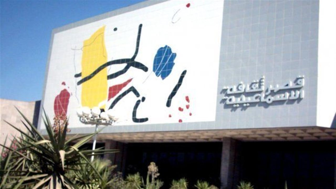 قصر ثقافة الإسماعيلية يفتح أبوابه للمواهب الشابة.. انطلاق ورشة مجانية لتعليم فنون المسرح للمبتدئين