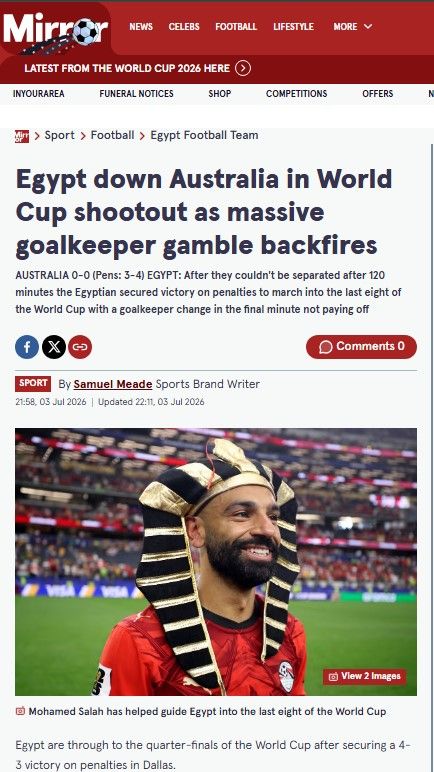 <strong>صحيفة
