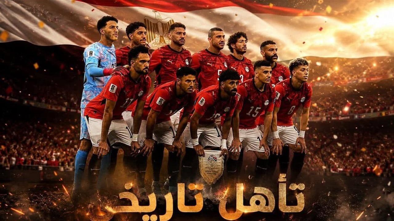 "يورو نيوز": مصر تخطف الأضواء في المونديال وتحجز موعدا ناريا مع الأرجنتين