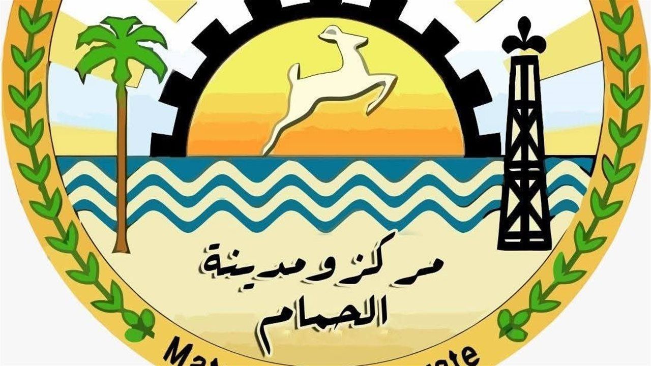 ندوات تثقيفية للتوعية بالشمول المالي بمدينة الحمام