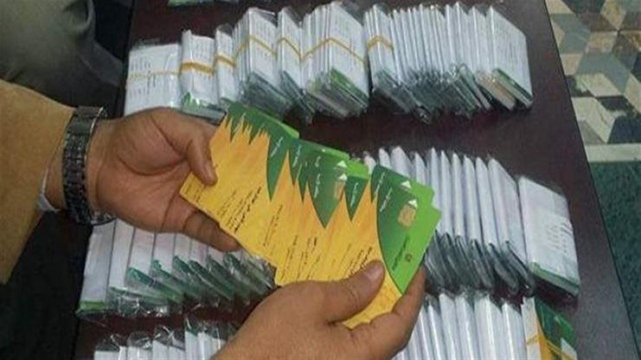 رسميًا.. وقف بطاقات التموين في حالات محددة والوزارة تكشف التفاصيل
