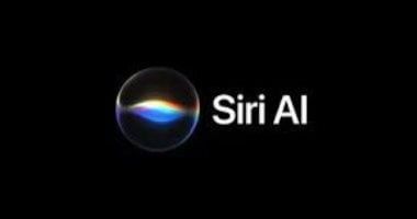 هل هاتفك ضمنها؟.. قائمة هواتف آيفون التى ستحصل على Siri AI الجديد