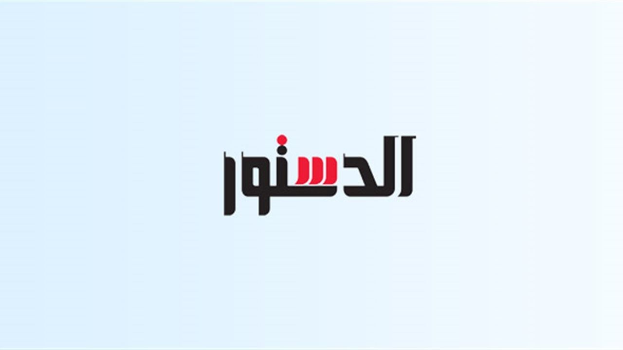 الحوار الإعلامى الموضوعى