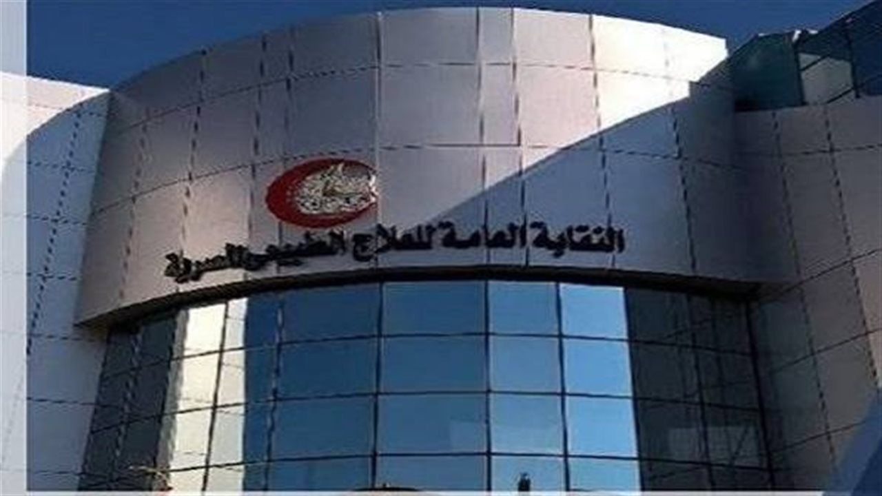 نقابة العلاج الطبيعي ترفض بالإجماع توصيات فتح كلية للعلاج الوظيفي