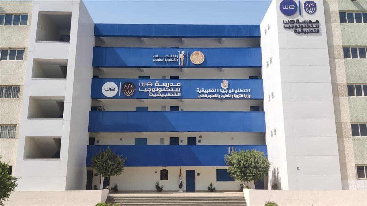 قدم الآن وظائف بمدارس التكنولوجيا التطبيقية للعام الدراسي 2027.. فتح باب التقديم لشغل وظيفة مشرف مدارس حتى 11 يوليو