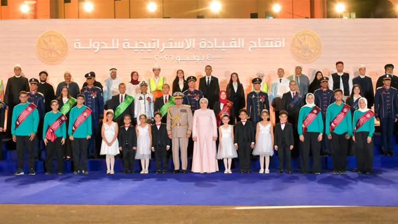 طلاب "تعليم القاهرة" يشاركون في افتتاح مقر القيادة الاستراتيجية بالعاصمة الجديدة