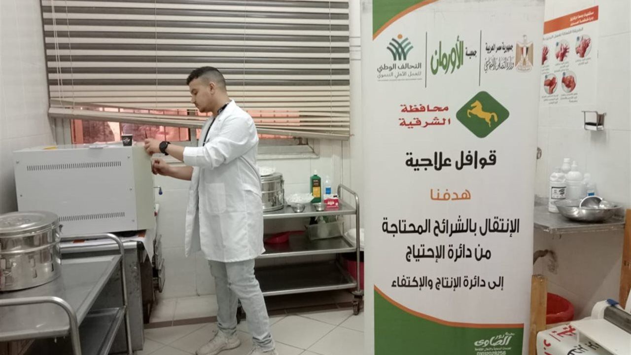قافلة طبية للكشف على 150 مواطنًا بالشرقية