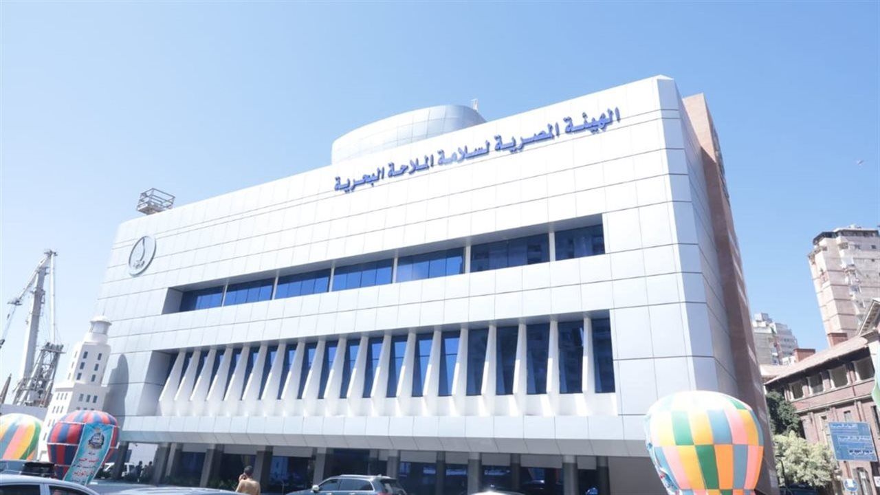 "النقل" تعلن عن وظيفة مدير إدارة الأمن بالهيئة المصرية لسلامة الملاحة البحرية