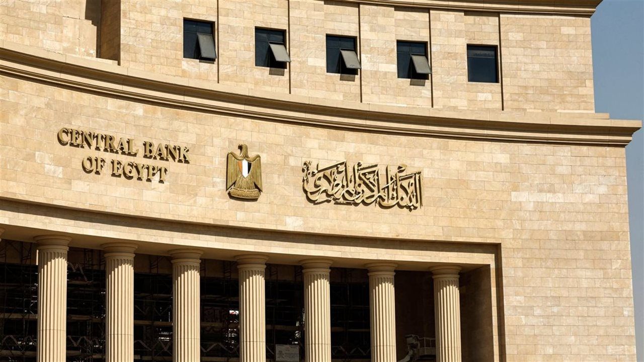 موعد اجتماع البنك المركزي المقبل.. هل تنخفض أسعار الفائدة في أغسطس؟