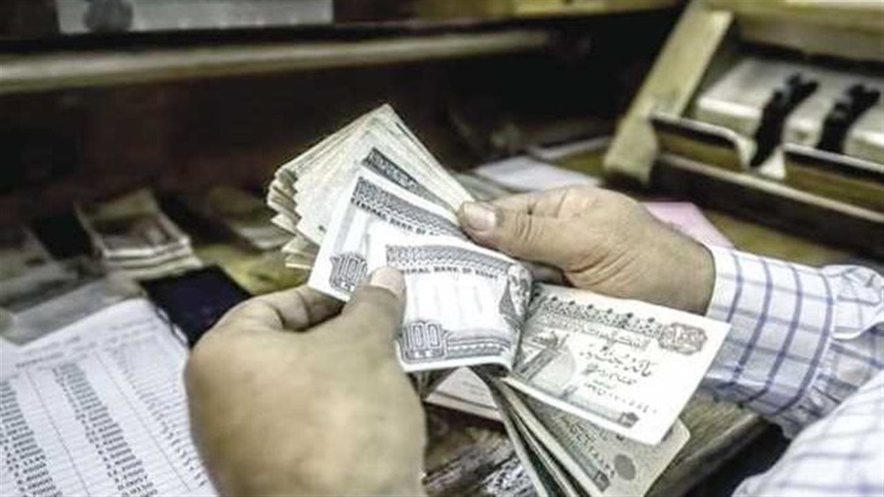 بدلات الموظفين 2026.. أنواعها وشروط استحقاقها