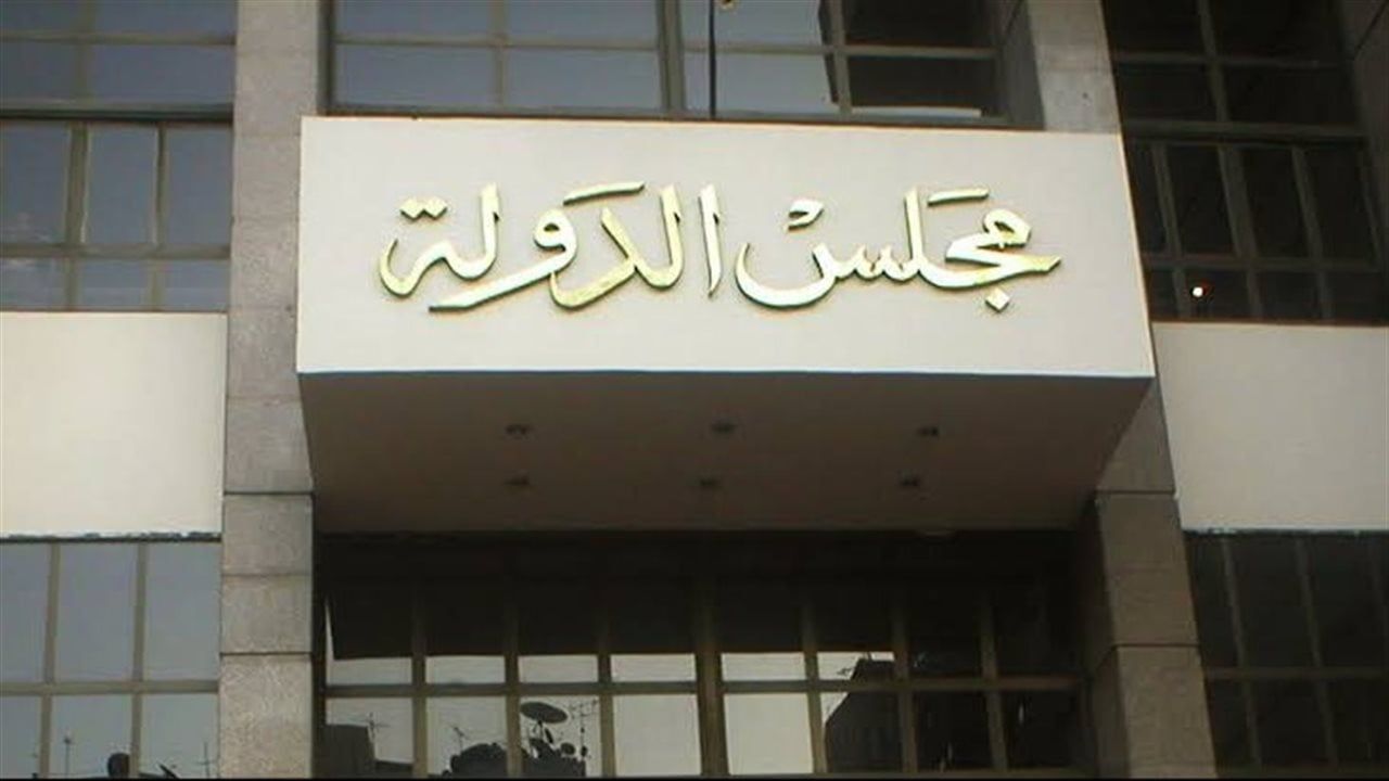 دعوى أمام مجلس الدولة لإلغاء قيد الأجانب بنقابة المهندسين