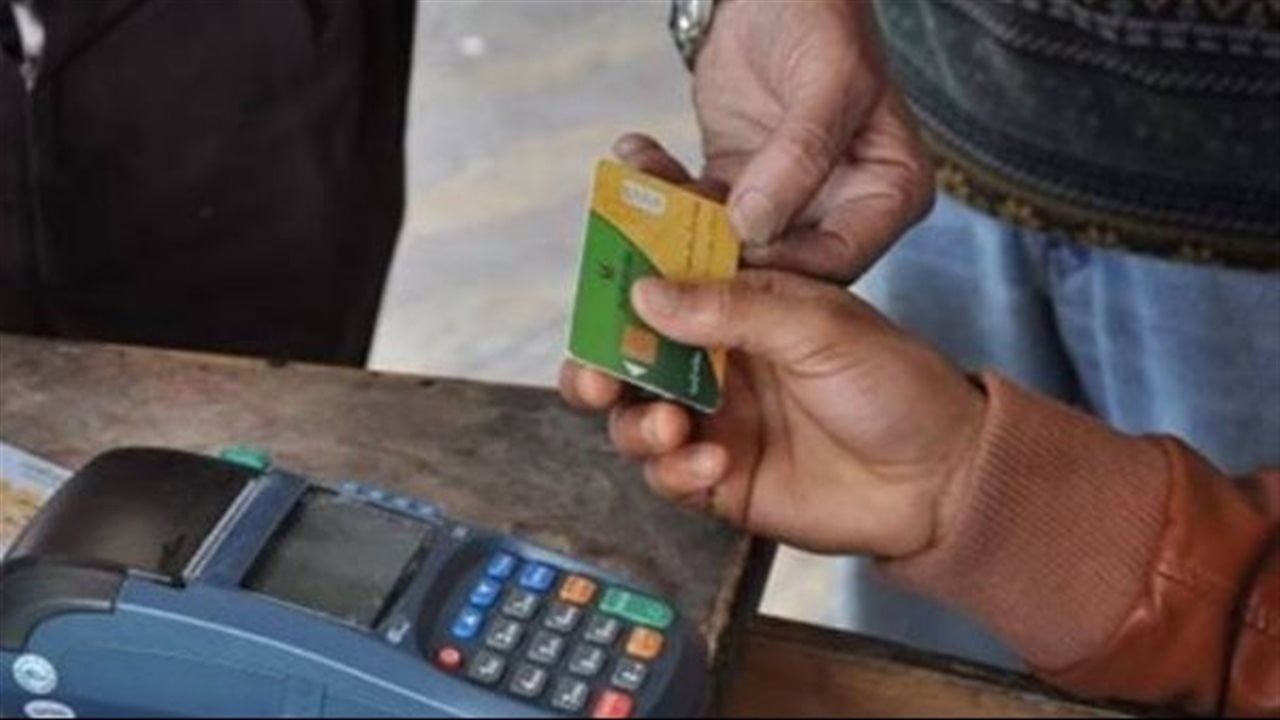 استخراج بطاقة تموين جديدة 2026.. الشروط والأوراق وخطوات التقديم