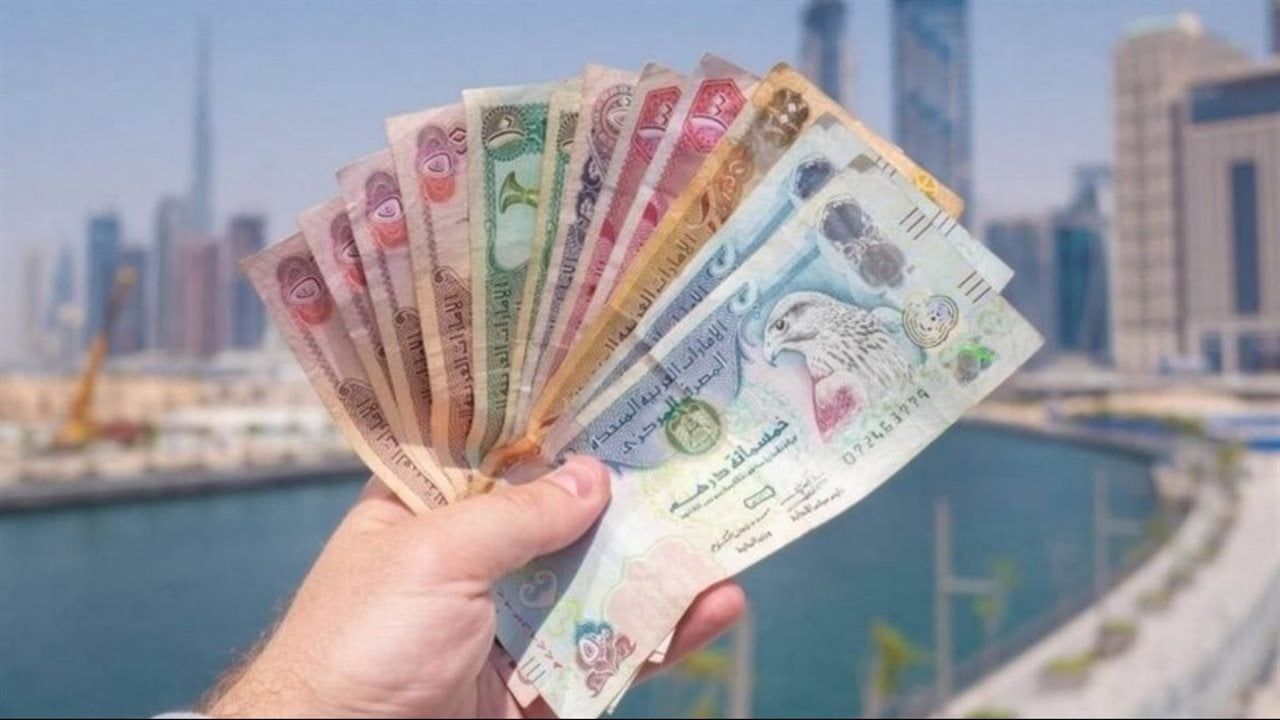 أسعار شراء وبيع الدرهم الإماراتي اليوم الجمعة 21 أغسطس 2026 بعد تثبيت الفائدة