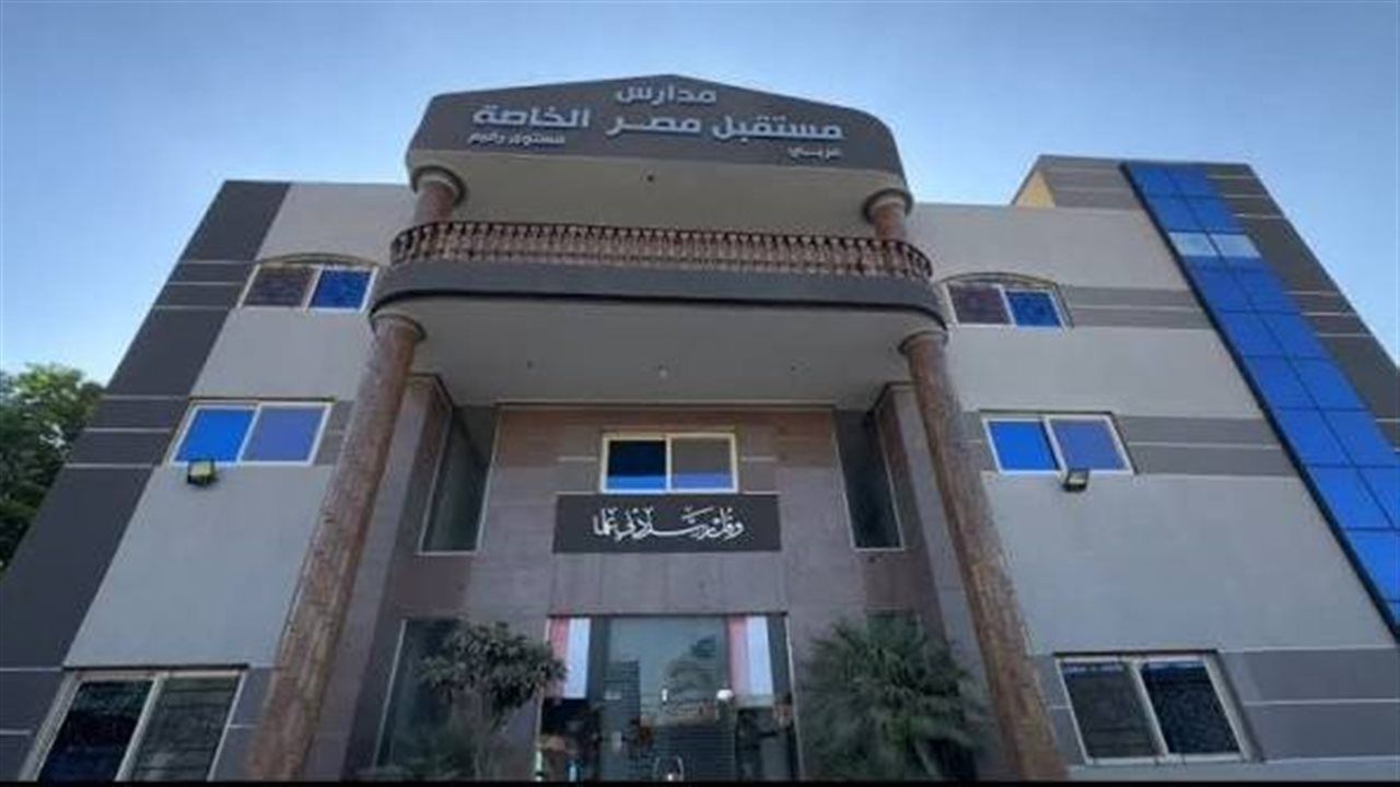 تغطي مجالات الزراعة والتكنولوجيا.. مدارس مستقبل مصر تفتح مسارات جديدة أمام طلاب الإعدادية