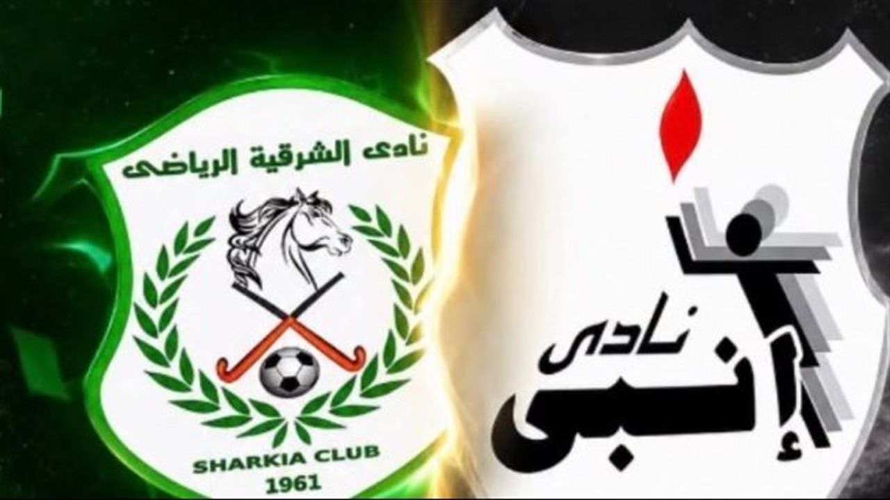 الشرقية إنبي يتقدم على الأهلي بهدف مباغت