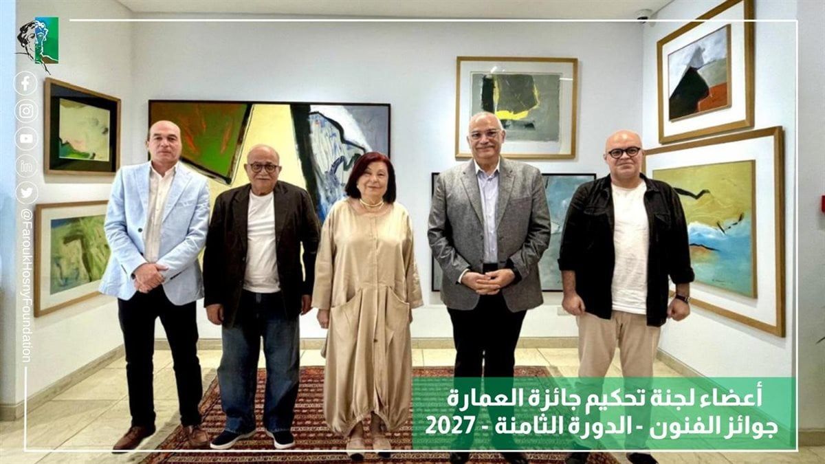 العمارة