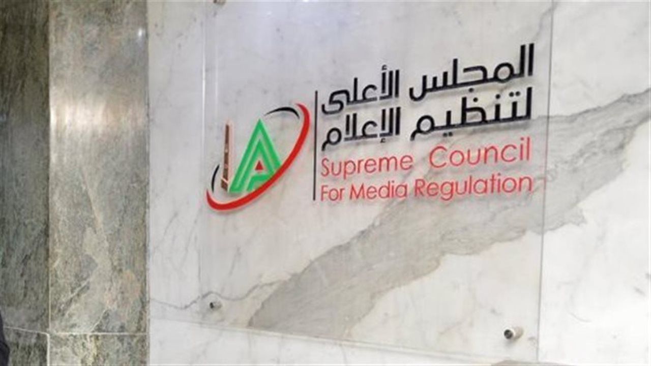 بعد مخالفات إعلامية.. «الأعلى للإعلام» يشيد بقرار المحور بوقف «حواديت على المكشوف»