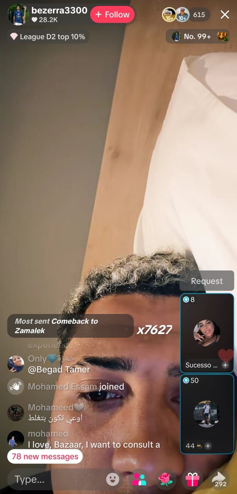بث مباشر لبيزيرا بث مباشر لبيزيرا