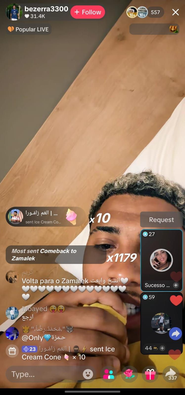 جانب من ظهور بيزيرا جانب من ظهور بيزيرا