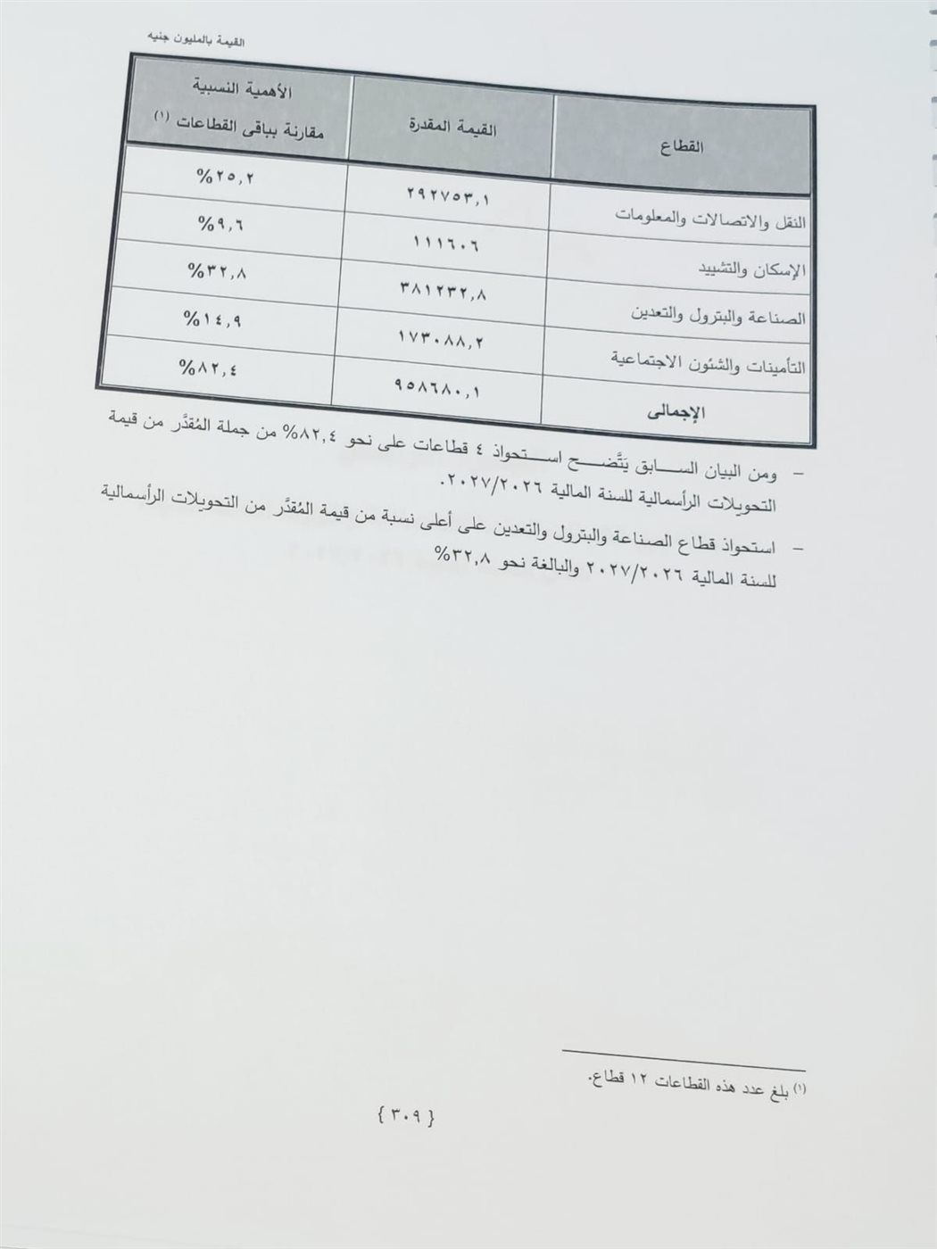 6eee073f1c.jpg