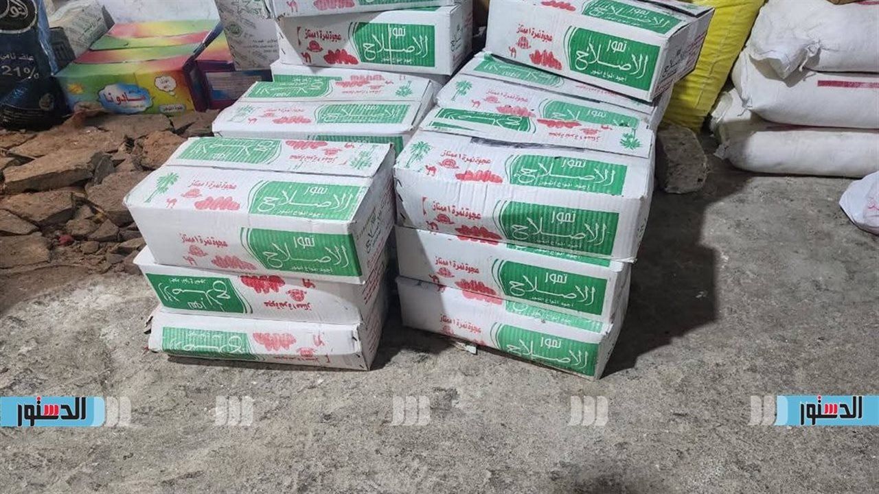 ضبط سجائر مجهولة و365 كيلو عجوة مجهولة المصدر في كفر الشيخ