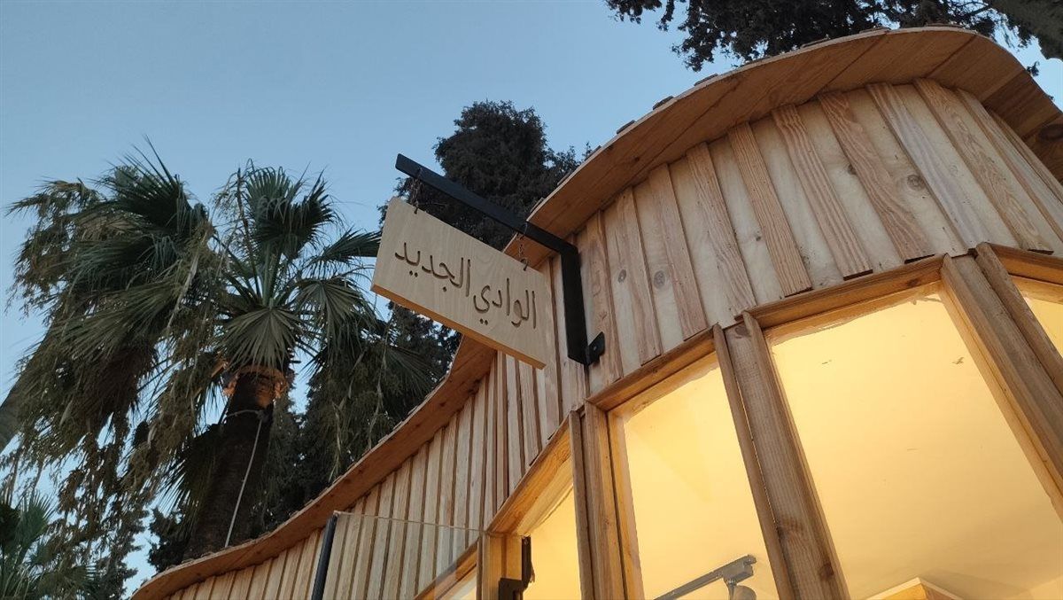 بازار صعيد مصر