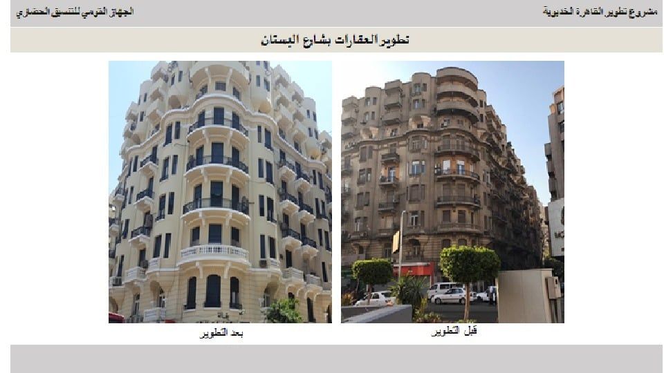 112941-تطوير-في-شارع-البستان (1) 112941-تطوير-في-شارع-البستان (1)