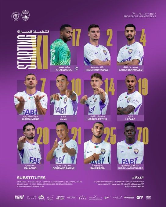 العين ضد النصر.. رامى ربيعة يقود دفاع العين فى الدورى الإماراتى