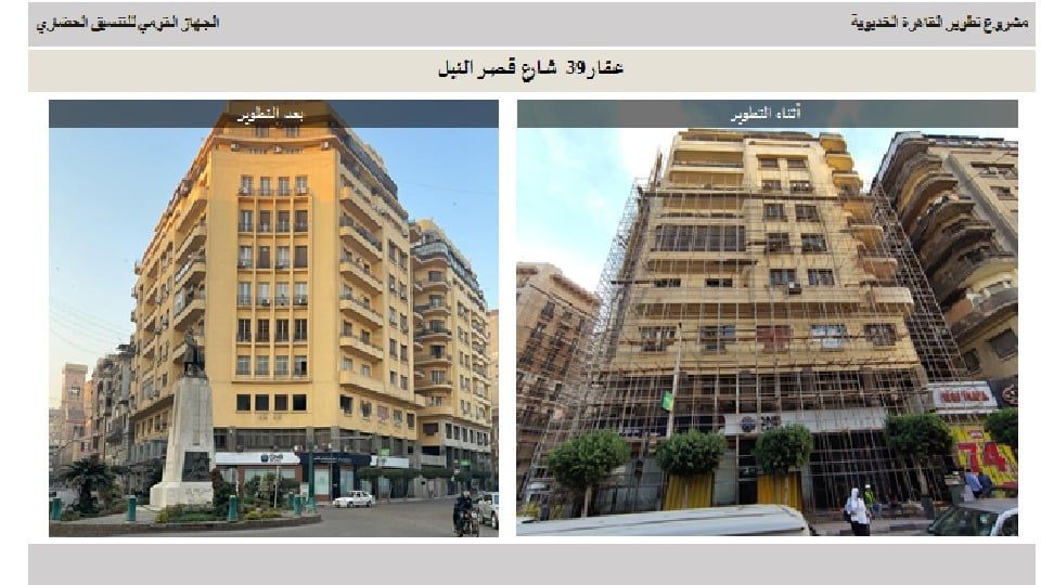 161688-قصر-النيل 161688-قصر-النيل