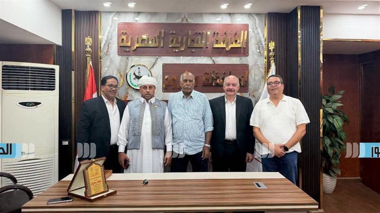 بروتوكول تعاون مشترك بين الغرفة التجارية بمطروح والغرفة التجارية بالبحيرة