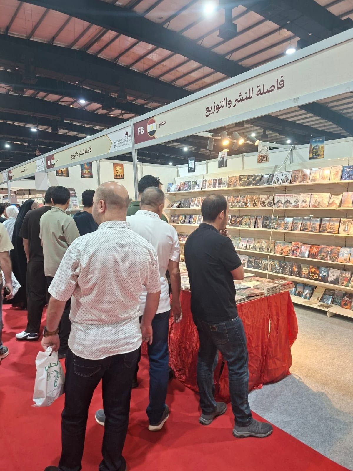 جناح دار فاصلة للنشر والتوزيع