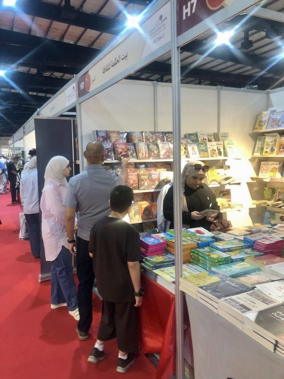 معرض بغداد الدولي للكتاب