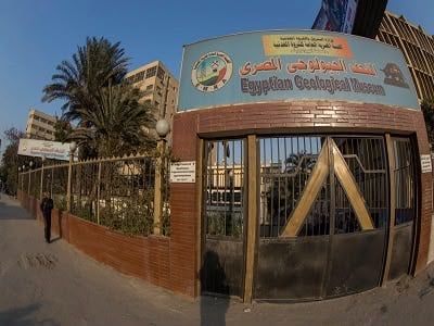 المتحف الجيولوجي
