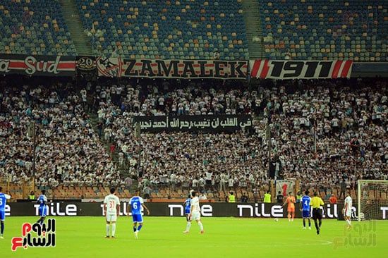 جماهير الزمالك فى لقاء بورت الجيبوتي (2)
