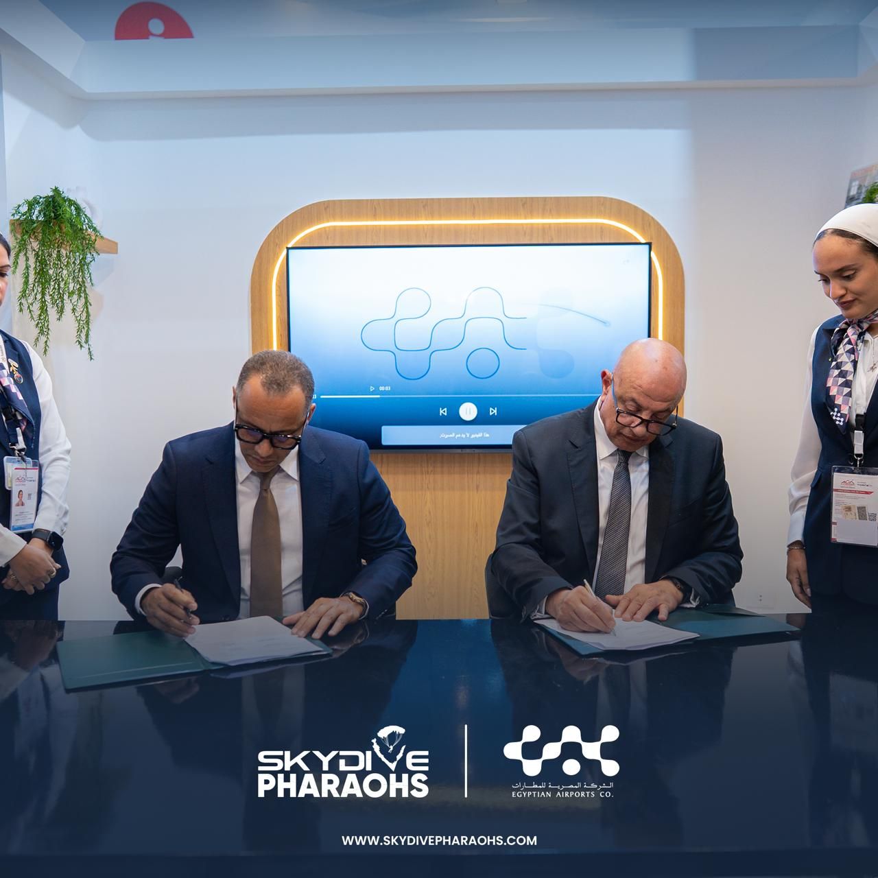 سكاى دايف 2